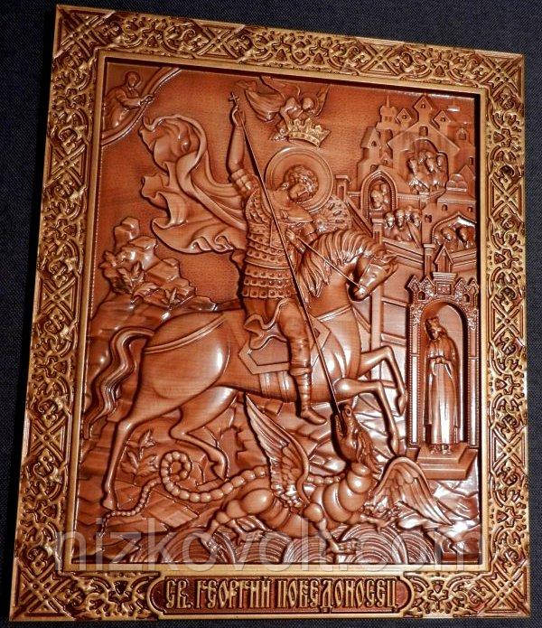 Церковне начиння "Ікона Георгія Побідоносця з дерева 300х355х36 мм
