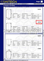 Пневмоподушка (баллон) NEOPLAN, KASSBOHRER, MAN, VOLVO, IVECO 661N, W010950021, 08400870, 8018, 90831120144