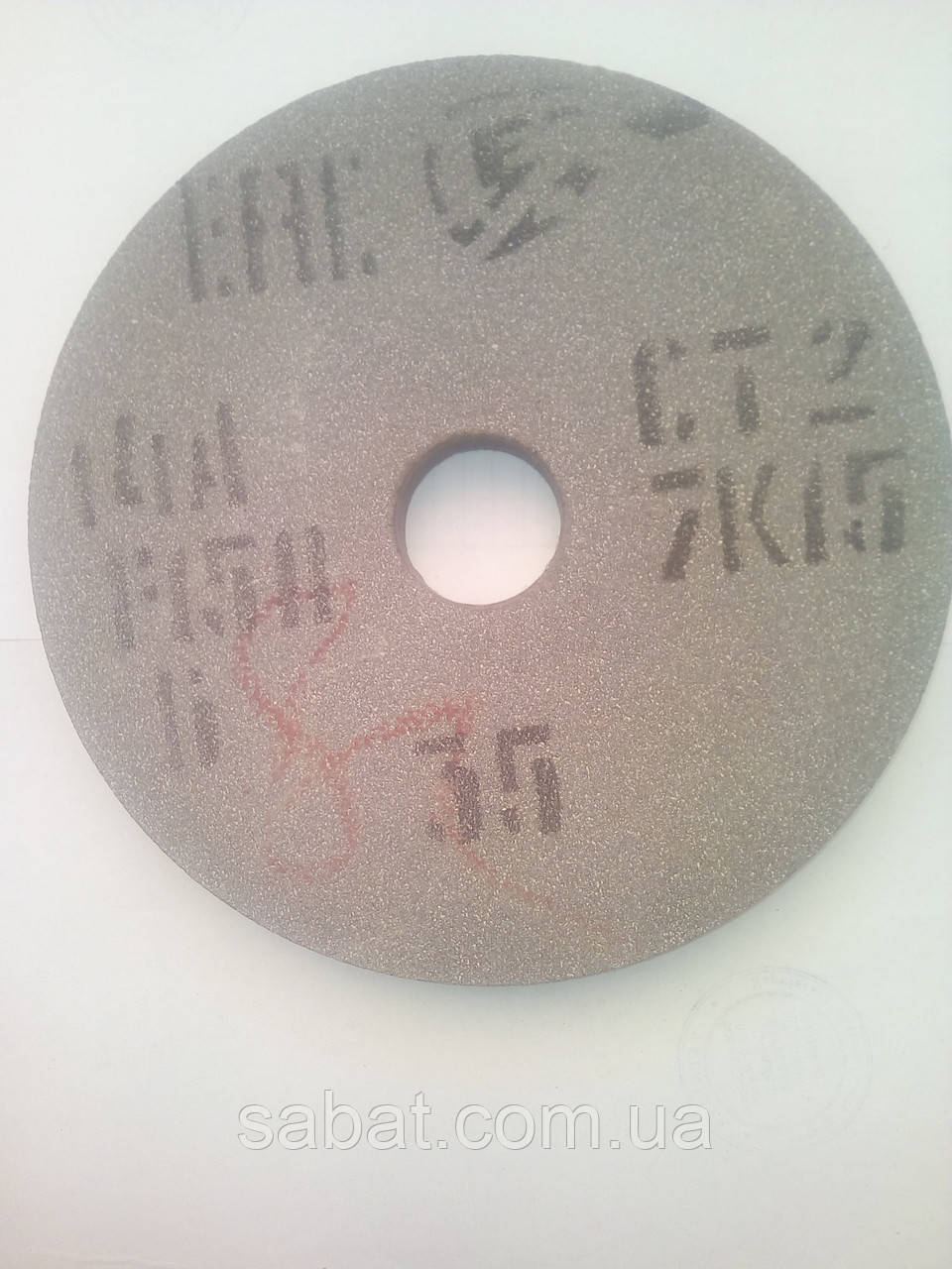 Круг шлифовальный серый 14А F150 СТ-СМ 200х16х32 - фото 1 - id-p112664284