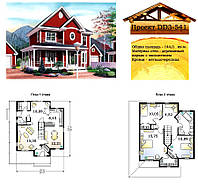Проект каркасно-щитового дома с заполнением 144 м2. Проект дома бесплатно при заказе строительства