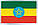 Арабіка Ефіопія Джимма (Arabica Ethiopia Djimmah) 250г. Свіжообсмажена кави, фото 3