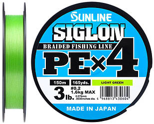 Шнур Sunline Siglon PE х4 150m (салат.) #0.2/0.076mm 3lb/1.6kg