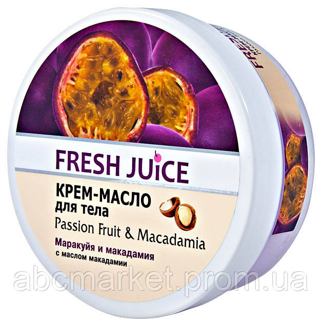 Крем-Масло для тіла Fresh Juice Passion Fruit & Macadamia (Маракуйя і макадамия) - 225 мл.