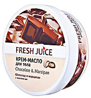 Крем-масло для тіла Fresh Juice Chocolate & Мarzipan (шоколад марципан) - 225 мл