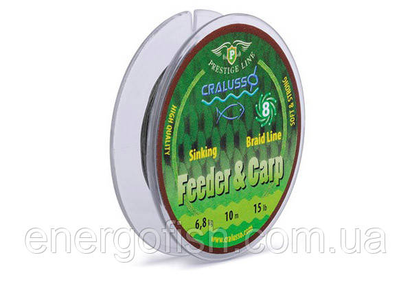Повідковий матеріал Cralusso Feeder&Carp Sinking 8 Braid Line 10м 15LBS 6.8кг (2082), фото 1