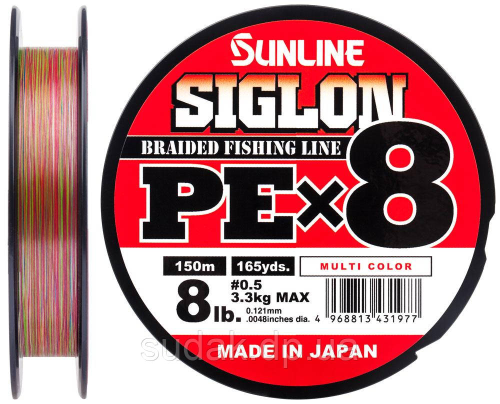 Шнур Sunline Siglon PE х8 150m (мульти.) #0.5/0.121mm 8lb/3.3kg