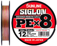 Шнур Sunline Siglon PE х8 150m (мульти.) #0.8/0.153mm 12lb/6.0kg