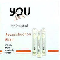 Восстанавливающий эликсир для волос YOU LOOK Professional Reconstruction Elixir 10*10 мл
