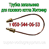 Автоматика, запчасти для газового котла Житомир (Sit), фото 3