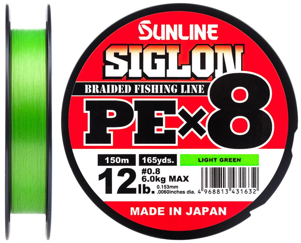 Шнур Sunline Siglon PE х8 150m (салат.) #0.8/0.153mm 12lb/6.0kg, фото 1