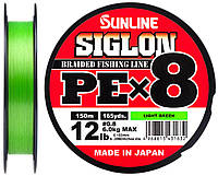 Шнур Sunline Siglon PE х8 150m (салат.) #0.8/0.153mm 12lb/6.0kg