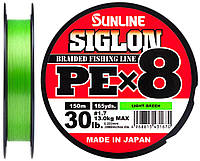 Шнур Sunline Siglon PE х8 150m (салат.) #1.7/0.223mm 30lb/13.0kg