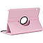 Поворотний чохол-підставка для Huawei Mediapad T5 10 (AGS2-L09) Pink, фото 4