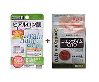 Витамины для молодости кожи Япония(набор)