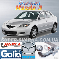 Фаркоп Mazda 3 (причіпний Мазда 3)