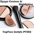 Хайлайтер і контур для макіяжу TopFace Contour & Highlighter Instyle PT-262, фото 3
