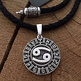 Срібна підвіска знак зодіаку Рак., фото 3