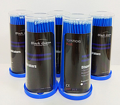 Микробраши сині в тубусі 100 шт. (2 мм)