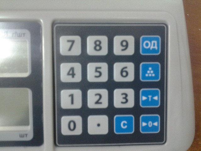 ваги для кріплення 