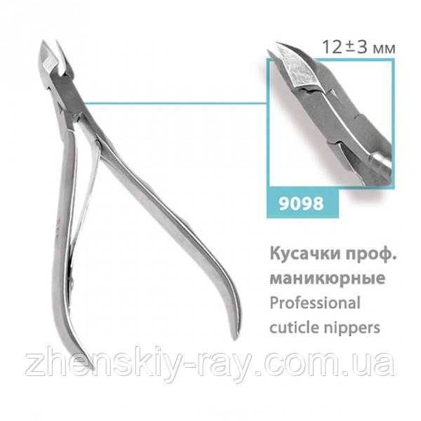 Манікюрні кусачки для нігтів SPL-9098