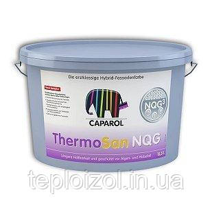 Фарба силіконова Капарол CAPAROL ThermoSan NQG