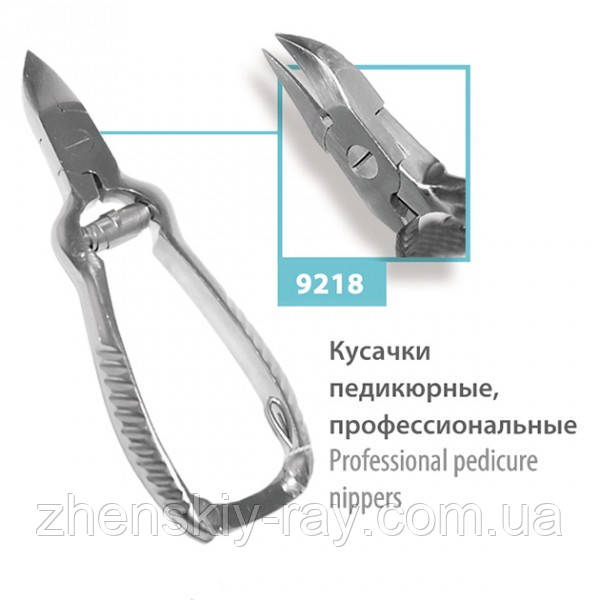 Кусачки педикюрні SPL- 9218