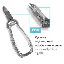 Кусачки педикюрні SPL- 9218