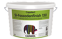 Краска фасадная силикатная Капарол CAPATECT SL-FASSADENFINISH 130