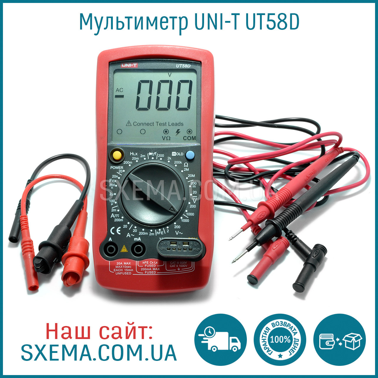 Цифровий мультиметр UNI-T UT-58D