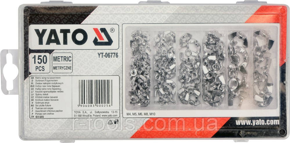 Гайки метелик м4-м10 набір в пластиковій коробці 150 штук Yato YT 06776