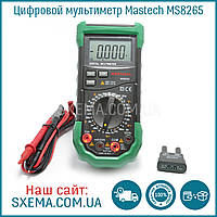 Мультиметр MASTECH MS8265, автовимкнення