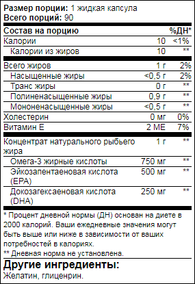 Капсулі MEX Nutrition Triple Omega 3 90 softgels, фото 2