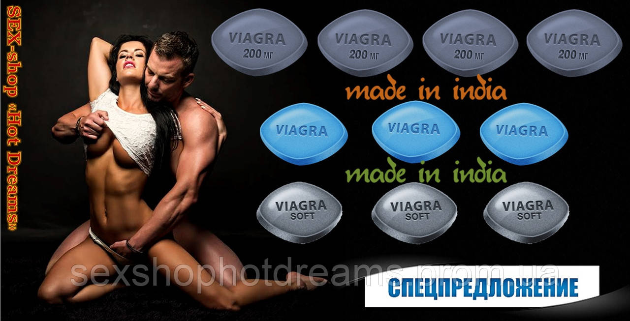 Чоловічі таблетки для продовження сексу в наборі 3в1 Якісний! Сильний! Ефективний! Тривалий!, фото 1