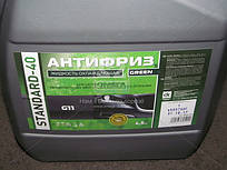 Антифриз G11 STANDART-40 LONG LIFE зелений 4,5 кг.