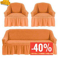 Чехол Премиум натяжной с рюшем на диван и 2 кресла MILANO универсальный оранжевый