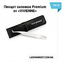 Пинцет сапожок Premium от "Vivienne"