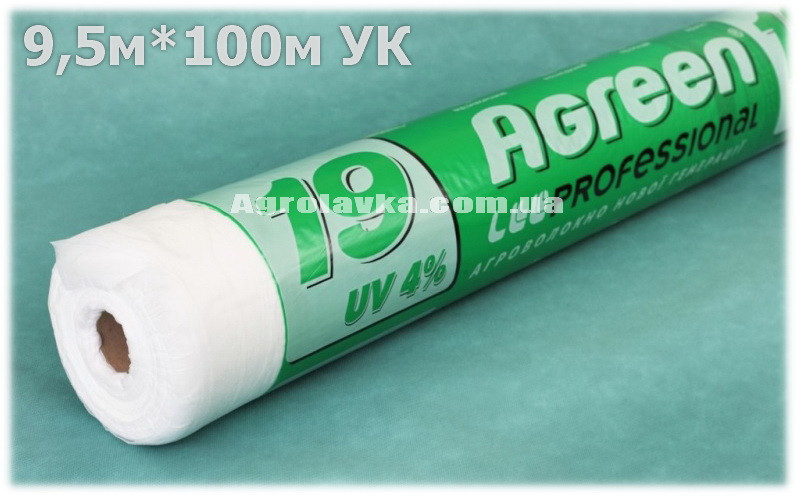 Агроволокно 19г/кв.м 9,5м х 100м укр. край Біле (Agreen)