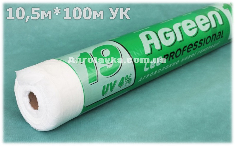 Агроволокно 19г/кв.м 10,5м х 100м укр. край Біле (Agreen)