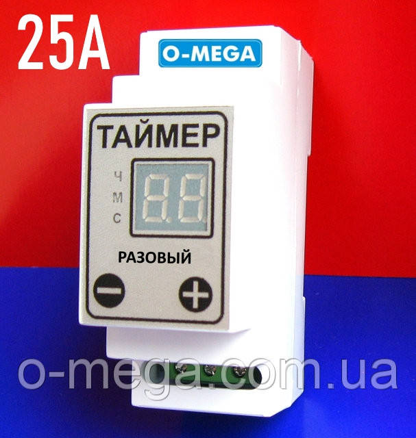 Таймер цифровий ТРд-5 разовий 25А