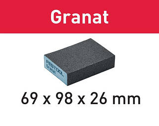 Шліфувальні губки 69 мм х 98 мм х 26 мм Granat Festool