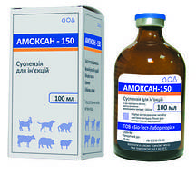Амосан-150 (100 мл) — антибіотик для великої рогатої худоби, овець, коз, ПАР, собак і кішок