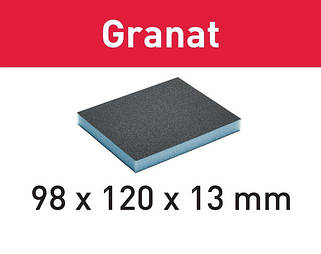 Шліфувальні губки 98 мм х 120 мм х 13 мм Granat Festool