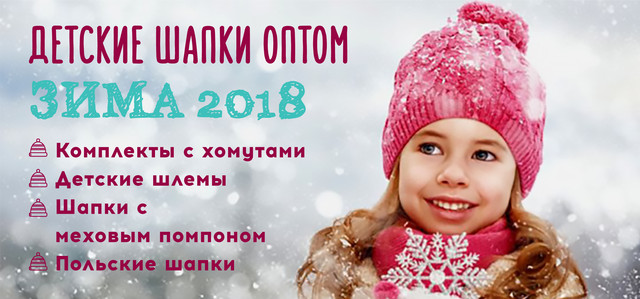 дитячі рукавички рукавички оптом