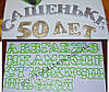 Набір вирубок Алфавіт російсько-український, ДУЖЕ ЗРУЧНИЙ НАБІР, висота 8см, фото 3