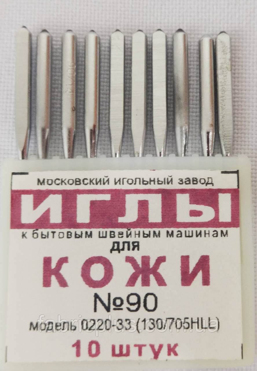 Голки до бит. машинам для шкіри No90 (1 шт.)