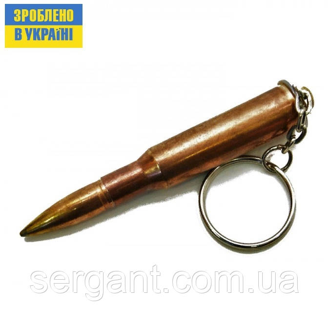Брелок-сувенір ПАТРОН Мосила 7,62х54 (мідь), фото 1