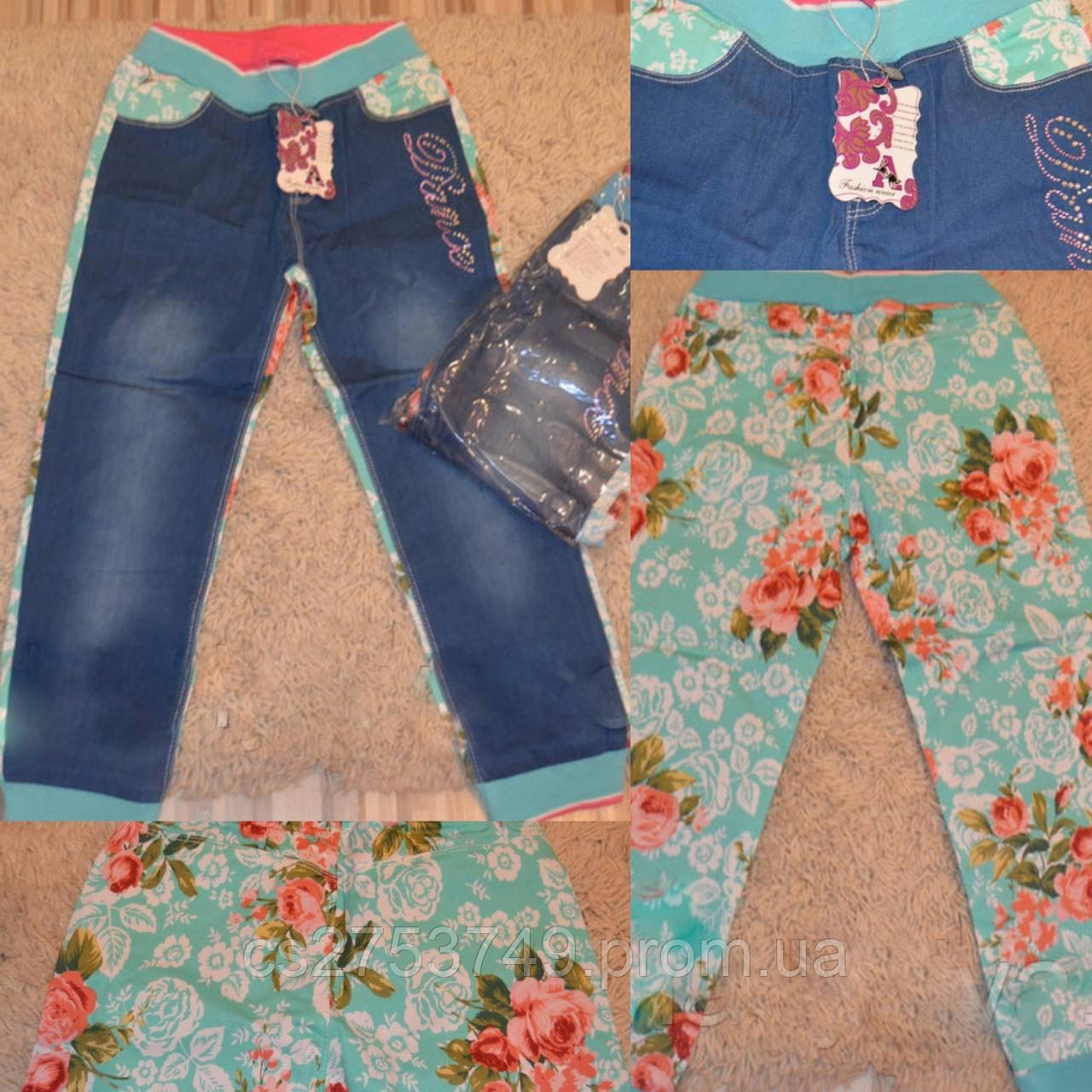 Яркие джинсы для девочки (рост 134-164) - фото 7 - id-p530919713