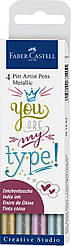 Набір капілярних ручок Faber-Castell PITT Artist Pen Metallic M (1,5 мм) 4 кольори, 167304