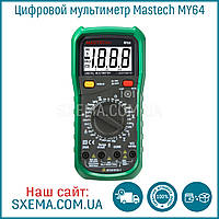 Мультиметр MASTECH MY64 з автовимкненням