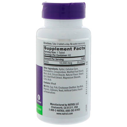 Biotin 10,000 mcg 60 tabs (Strawberry Flavor), фото 2